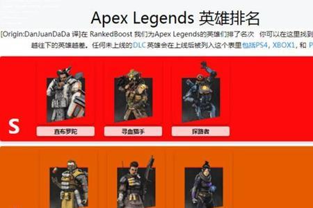 apex英雄暗博士被动技能介绍