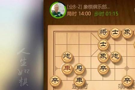 棋逢相对的意思