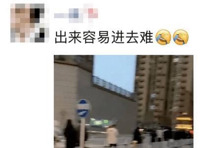 出门先迈左脚是什么梗