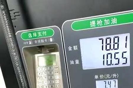 为什么有的加油站油特别便宜