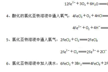 氢氧化镁和氯化钠反应方程式