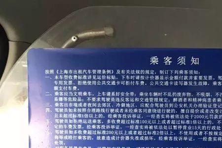 投诉出租车必须几个条件