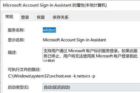 怎么注销microsoft浏览器账户