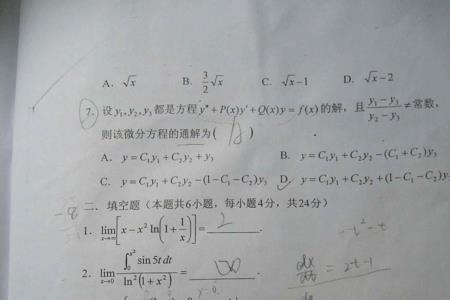 为什么大学的题目搜不到答案