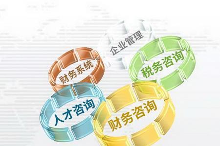 企业管理咨询公司上班靠谱吗