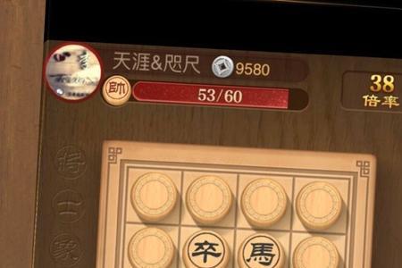 天天象棋业2如何升到业5