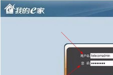 wifi账号无法登录是什么原因