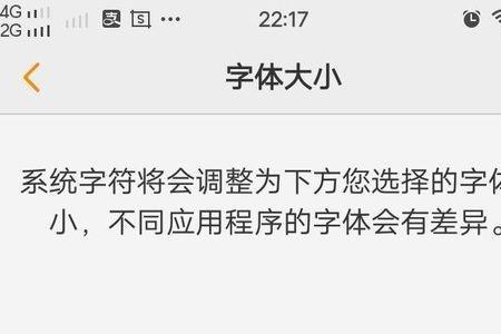 手机滚动字屏保怎么设置