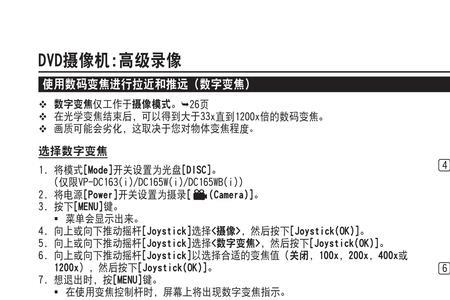 奥西vp140常见故障解决方案