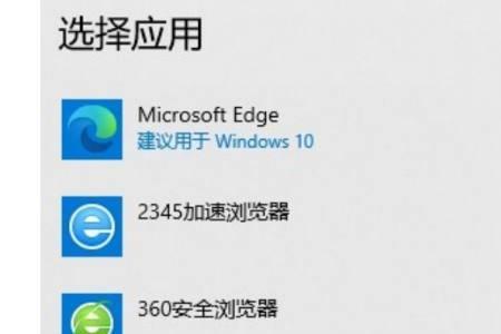 win10自带的浏览器怎么设置起始页