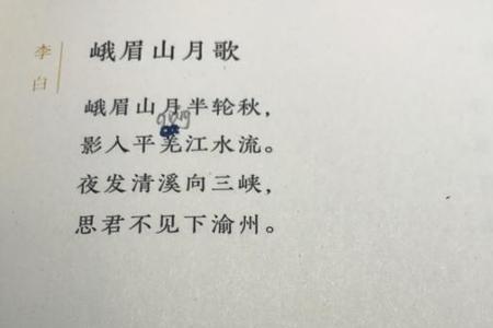 李白写的诗歌曲