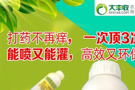 噻虫高氯氟都杀哪些虫及用法