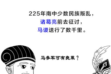 因击鲁勾践什么意思