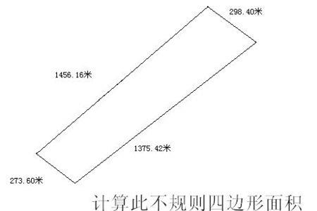 四边形怎么算角度