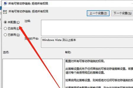 win10介质u盘被格式化可以恢复吗