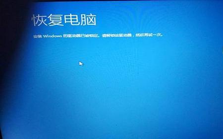 电脑恢复出厂设置重新安装windows