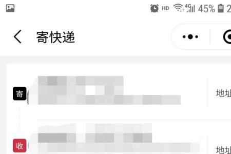 顺丰显示22点送达是什么意思