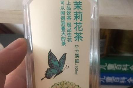 东方树叶茉莉花茶怎么批