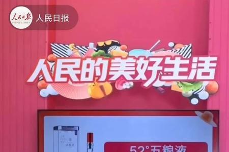 酒仙网拉菲哥可信吗