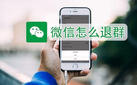 微信退群管理员会收到消息吗