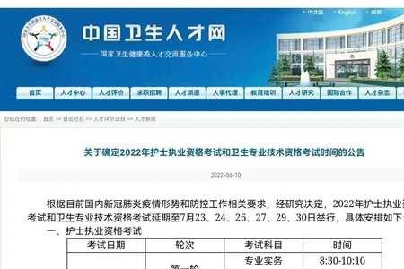 2022护考通过率多少