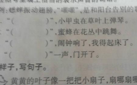 不好的事情怎么形容两个字