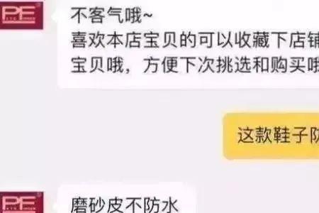 女生说你不对劲怎么回复