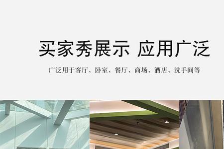 回风口吊顶下坠怎么办