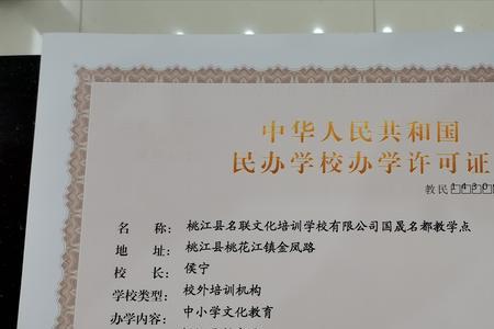 公立学校是中小企业吗