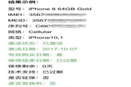 ipad序列号开头字母代表t版本