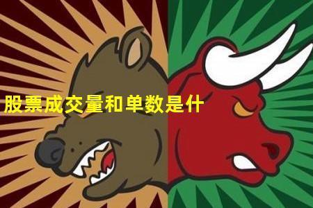 1手1手的买单成交是什么意思