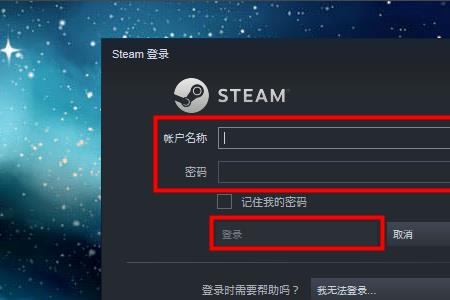 steam的csgo如何加速