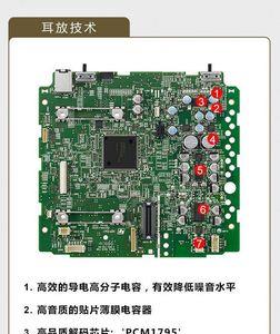 天龙udra m10功放测评