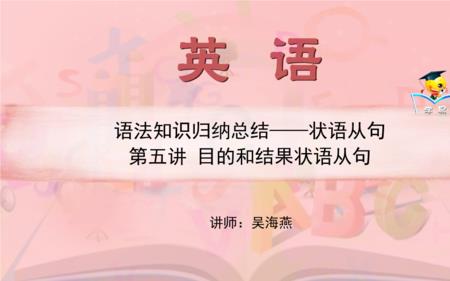 怎样判断原因状语从句