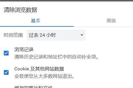 为什么应用数据清理要谨慎清理