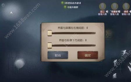 第五人格桌面版登录不了