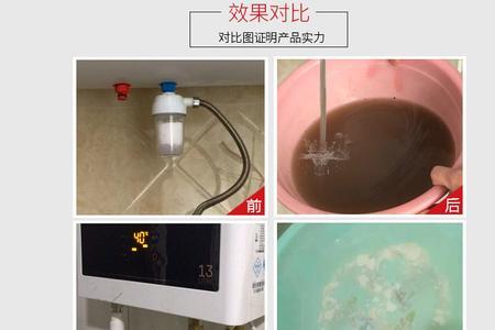 热水器清洗剂能彻底清洗水垢吗