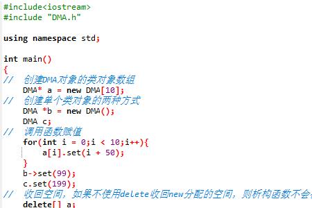 main函数是放在类里面吗