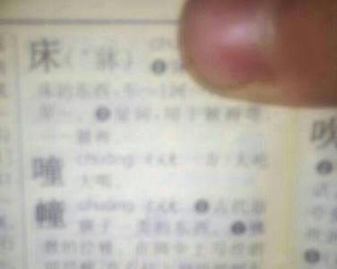 柱组词2个字