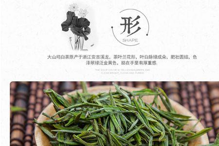 黄红缨白茶怎么样