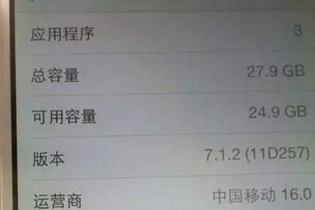 苹果手机序列号开头字母x