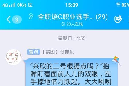 屏戏和段戏的区别