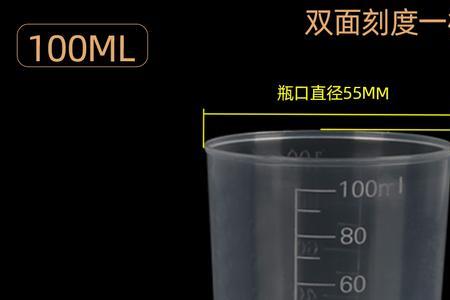 100克放在量杯里是多少