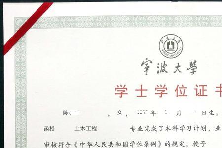 宁波大学材料专业含金量高吗