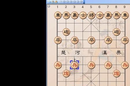 业几是什么象棋软件