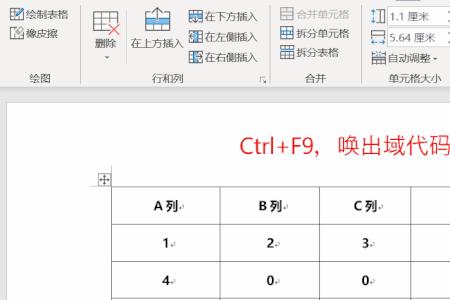 excel中求积的函数