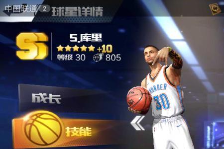 最强nba教练能重生吗