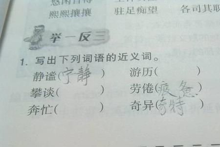 温柔的近义词4个字