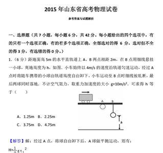 高考普通类物理是什么意思