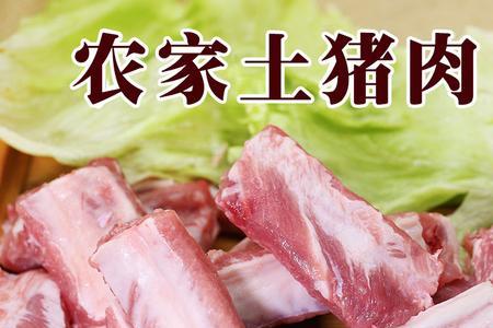 什么是绿心肉